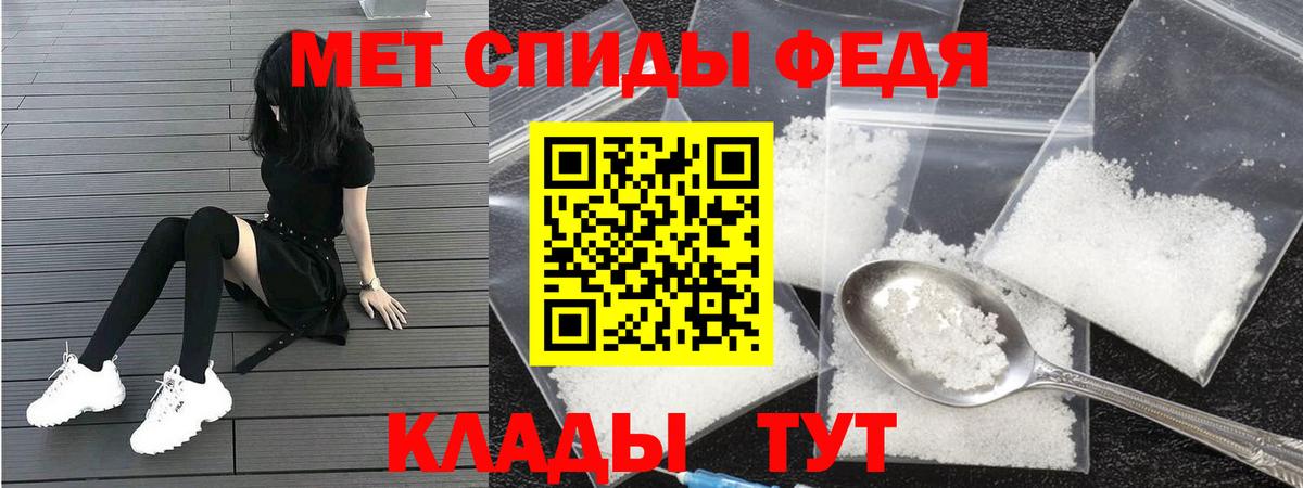 mega сайт  Вход с VPN  АМФЕТАМИН  Узловая  Amphetamine 98% 