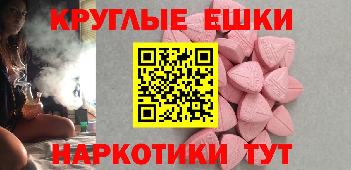 mega зеркало  мориарти состав  Ecstasy Дубай  Вход с VPN  Узловая  Ecstasy XTC 