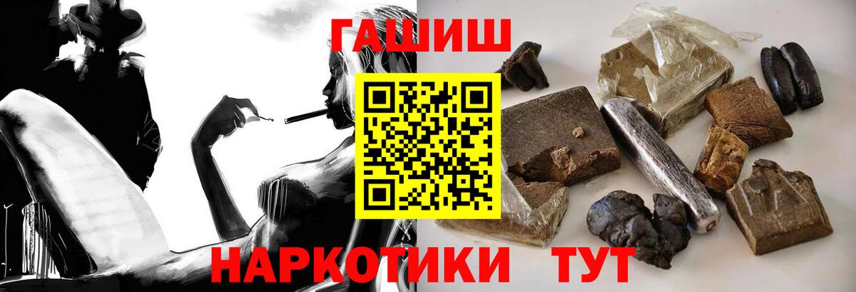 Узловая  ГАШИШ Ice-O-Lator  Вход с VPN  ГАШИШ  Гашиш ice o lator 