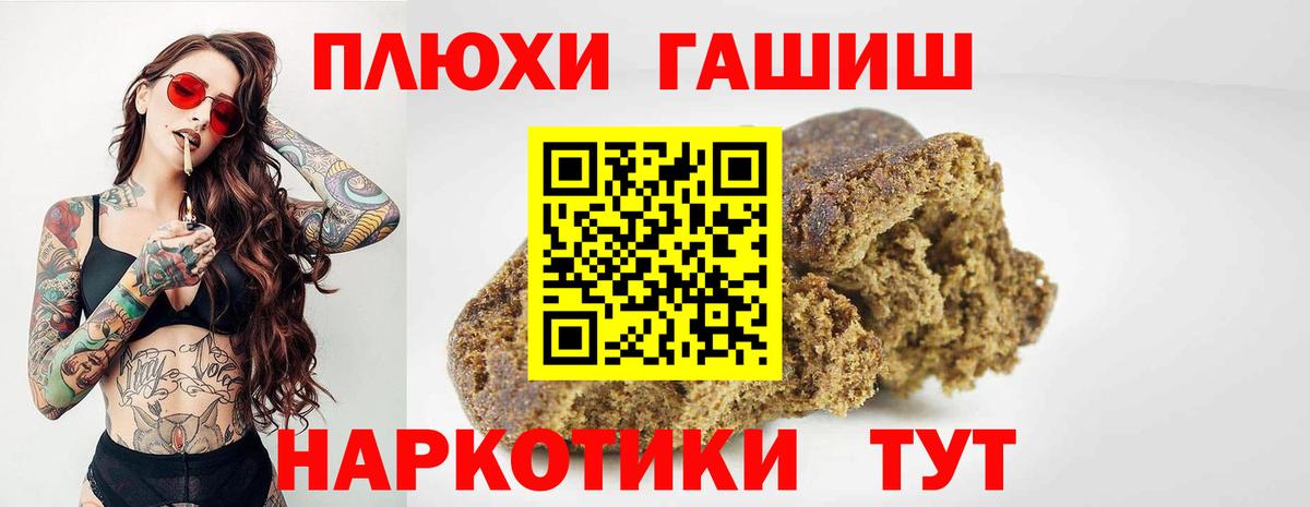 ГАШ гарик Узловая