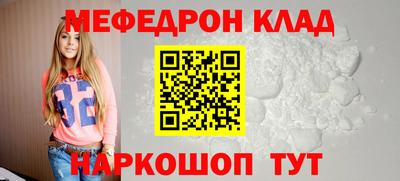 прущие крисы Малоярославец
