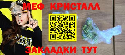 бошки Мариинск