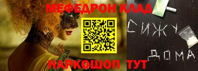 прущие крисы Малоярославец
