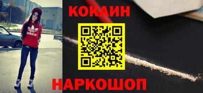 бошки Мариинск
