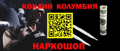 прущие крисы Малоярославец
