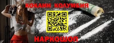 прущие крисы Малоярославец