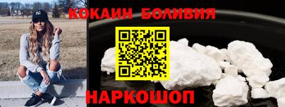 прущие крисы Малоярославец
