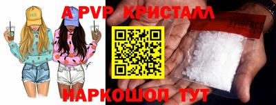 бошки Мариинск