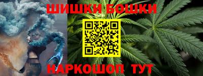 apvp Малгобек