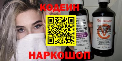 прущие крисы Малоярославец