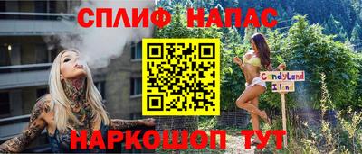 прущие крисы Малоярославец