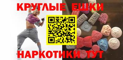 прущие крисы Малоярославец