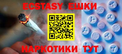apvp Малгобек