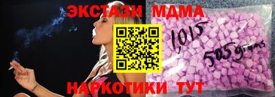 apvp Малгобек