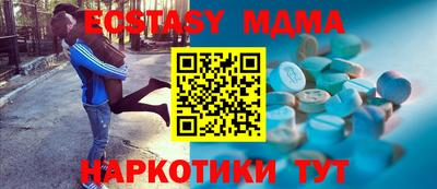 прущие крисы Малоярославец