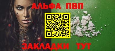 прущие крисы Малоярославец