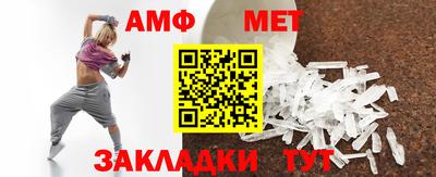 прущие крисы Малоярославец