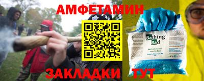 apvp Малгобек