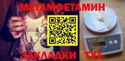 apvp Малгобек