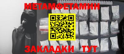 прущие крисы Малоярославец