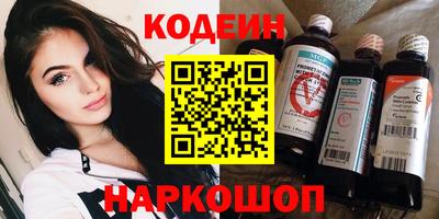 бошки Мариинск