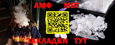 бошки Мариинск