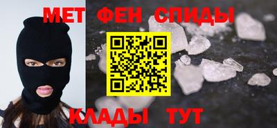 бошки Мариинск