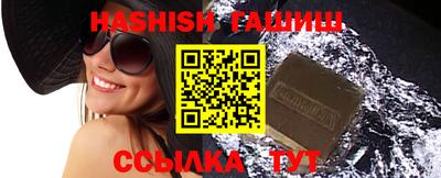 бошки Мариинск
