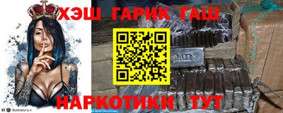 прущие крисы Малоярославец