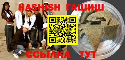 apvp Малгобек