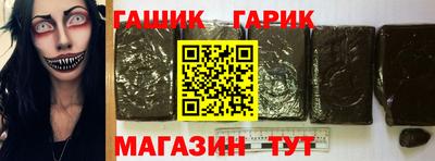 бошки Мариинск