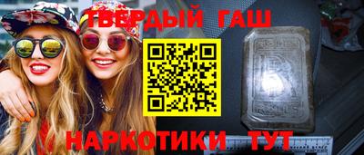 apvp Малгобек