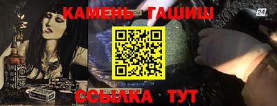 apvp Малгобек