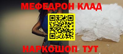 бошки Мариинск