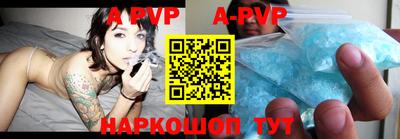 прущие крисы Малоярославец