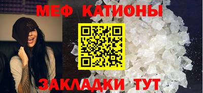 прущие крисы Малоярославец