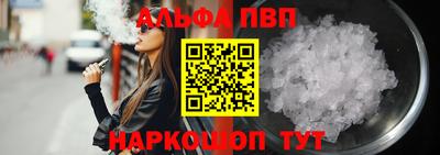 бошки Мариинск