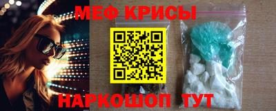 бошки Мариинск