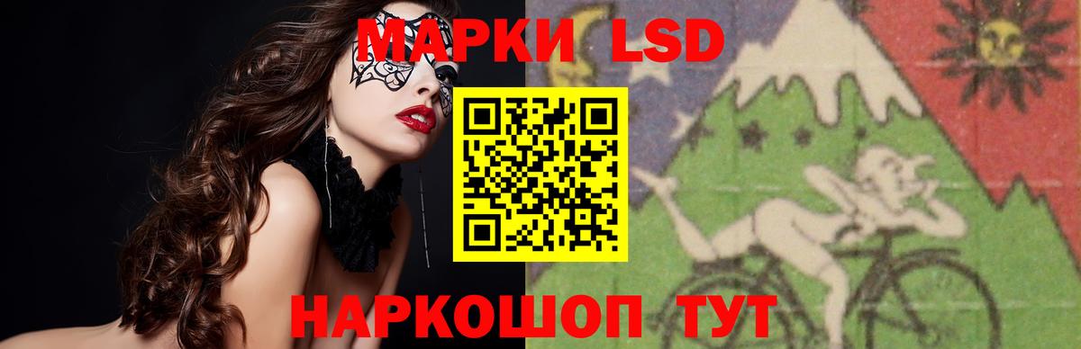 LSD-25 экстази ecstasy Узловая