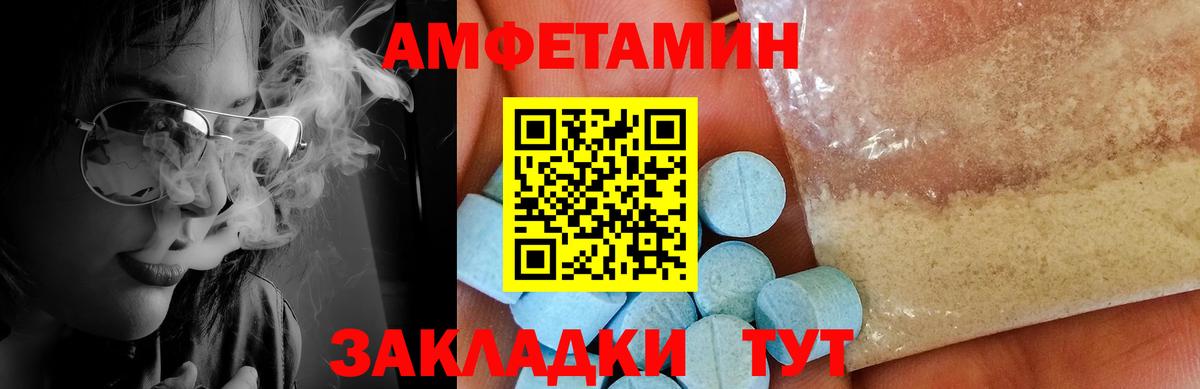 МЕТАМФЕТАМИН кристалл Узловая