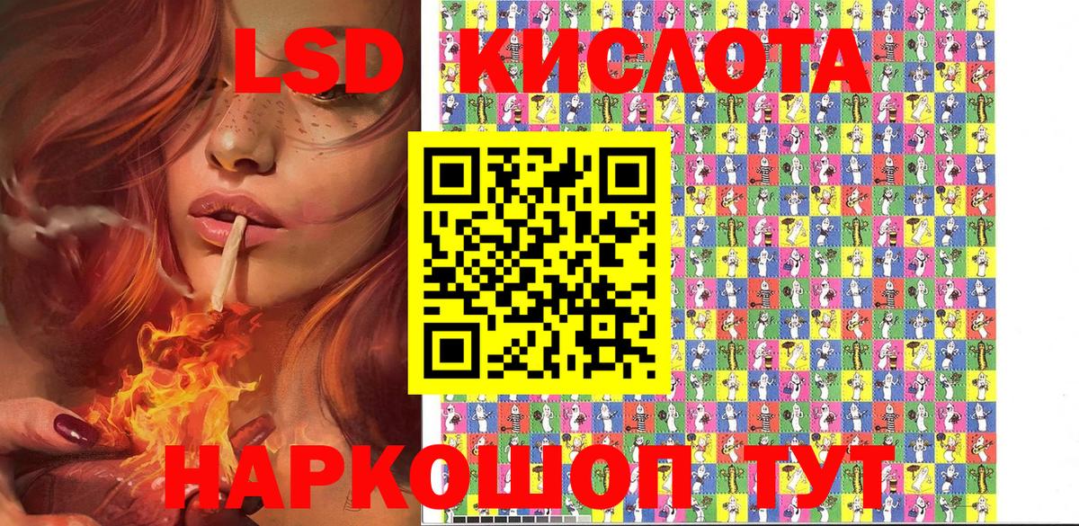 Узловая  Марки N-bome 1,5мг  Марки N-bome 1,5мг  Вход с VPN 