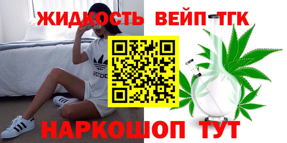 ТГК концентрат Узловая
